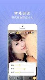 官网成人直播APP,官网揭秘全新娱乐体验