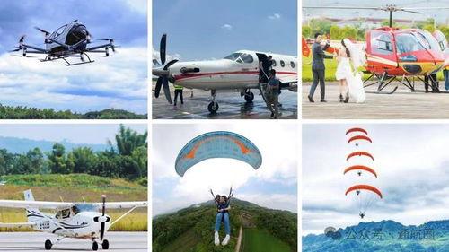 低空经济,开启航空新时代的无限可能