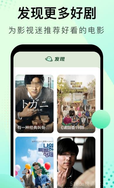手机免费电影,揭秘手机免费电影背后的秘密