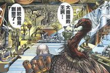 封神纪漫画第三部,神魔再起，英雄逐梦