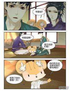 漫画区,一场视觉与情感的盛宴